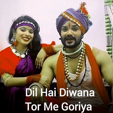 Dil Hai Diwana Tor Me Goriya | Boomplay Music