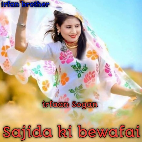 Sajida Ki Bewafai