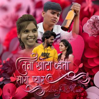 Tuna Khota Hota Sara Pyar LoFi Music