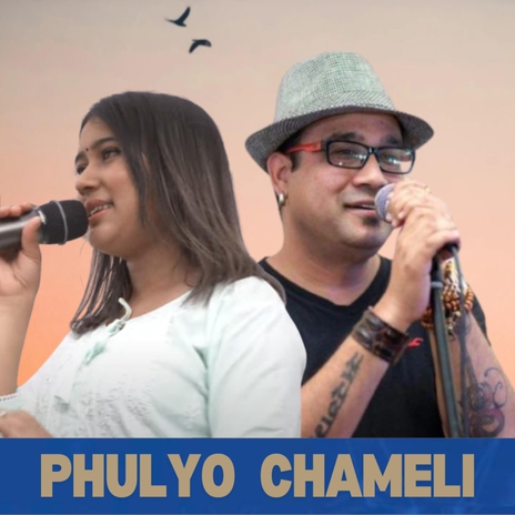 Phulyo Chameli ft. Rachana Rimal | Boomplay Music