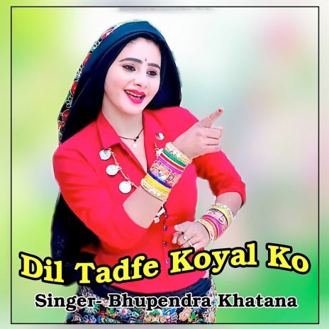 Dil Tadfe Koyal Ko | Boomplay Music