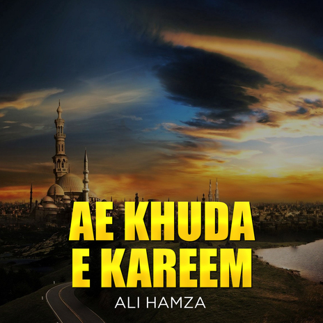 Ae Khuda E Kareem | Boomplay Music