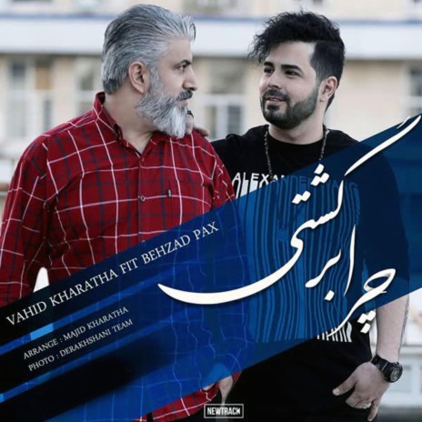 Chera Bargashti (feat. Vahid Kharatha) | Boomplay Music