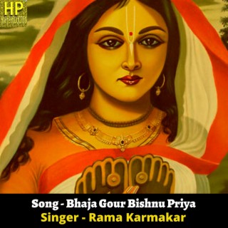 Bhaja Gour Bishnu Priya