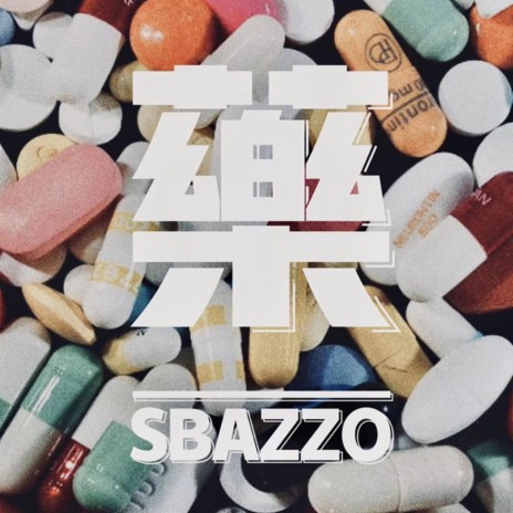 MEDS ft. Bad blood | Boomplay Music