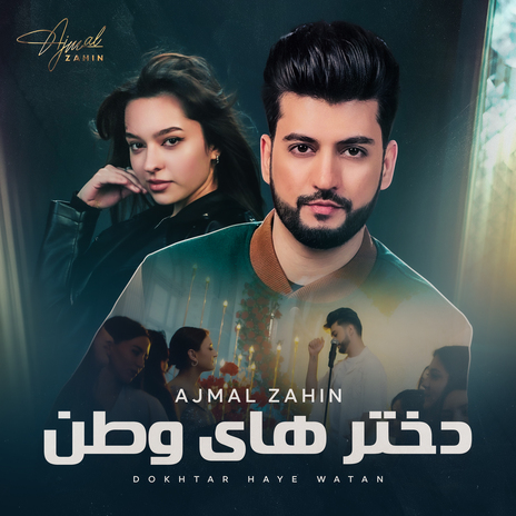 Dokhtar Haye Watan | Boomplay Music