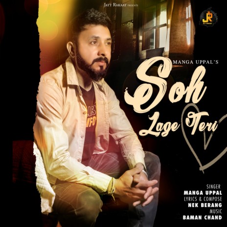 Soh Lage Teri | Boomplay Music