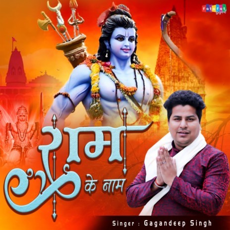 Ram Ke Naam (Hindi) | Boomplay Music