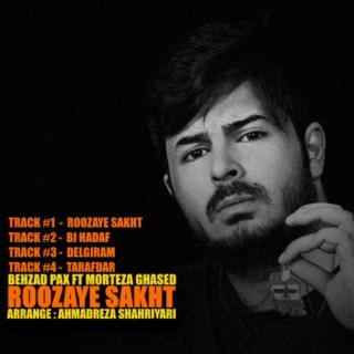 Rozaye Sakht (feat. Morteza Ghased)