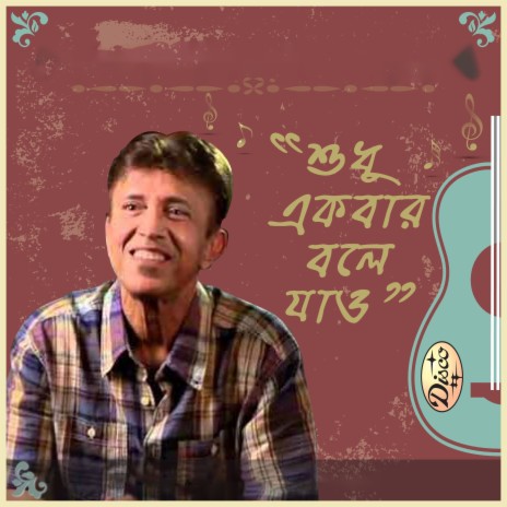 Ae Arze Haseen | Boomplay Music