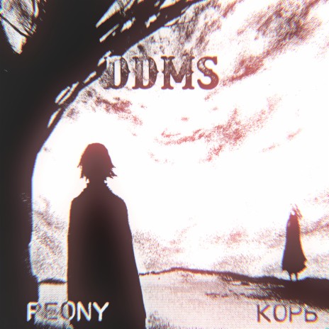 Ddms ft. корь | Boomplay Music
