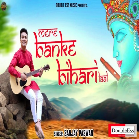 Mere Banke Bihari Laal (Hindi) | Boomplay Music