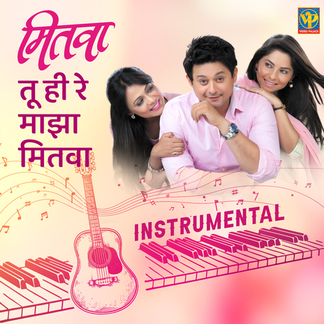 Mitwaa - Instrumental (From Mitwaa) ft. Jaanvee Prabhu Arora & Shankar Ehsaan Loy | Boomplay Music