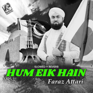 Hum Eik Hain (Lofi-Mix)