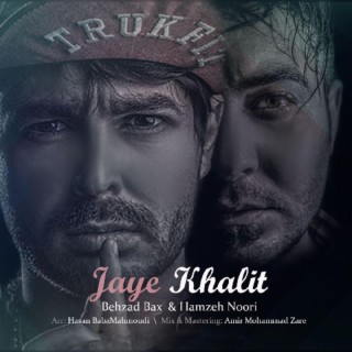 Jaye Khalit (feat. Hamzeh Noori)