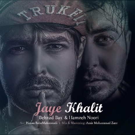 Jaye Khalit (feat. Hamzeh Noori) | Boomplay Music