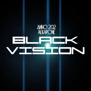 Black Vision