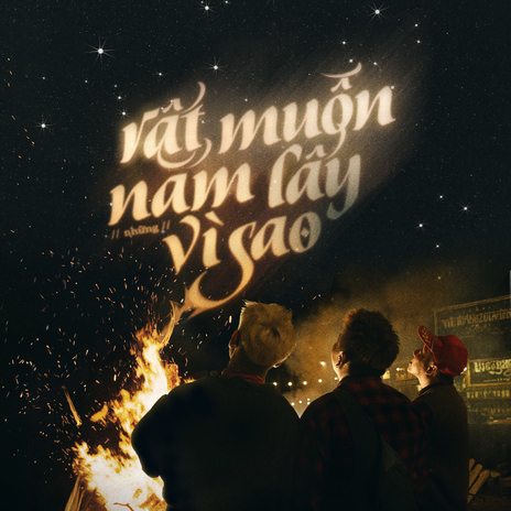 Rất Muốn Nắm Lấy Những Vì Sao (feat. Bạn Có Tài Mà) | Boomplay Music