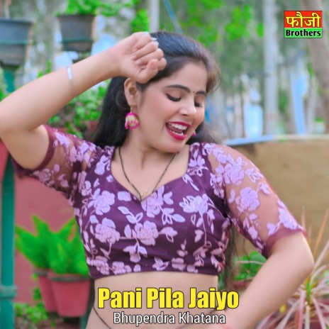 Pani Pila Jaiyo | Boomplay Music