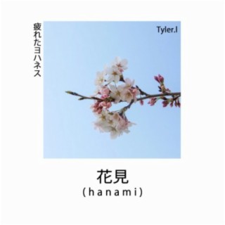 hanami