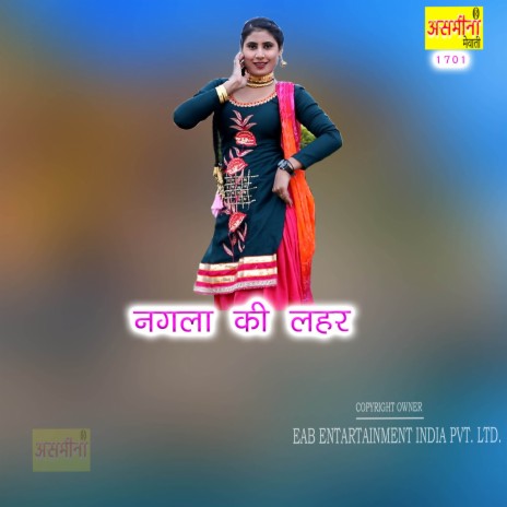 Nagla Ki Lahar | Boomplay Music