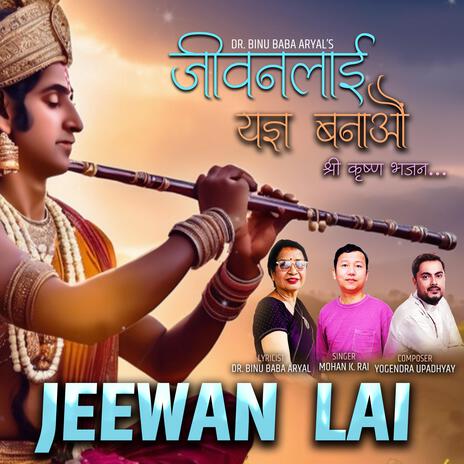 JEEWAN LAI ft. Mohan K. Rai | Boomplay Music