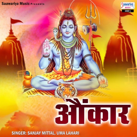Hari Om Namah Shivay | Boomplay Music