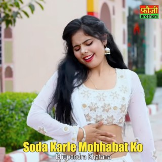 Soda Karle Mohhabat Ko