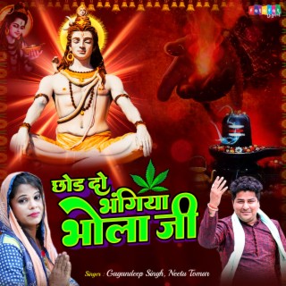 Chhod Do Bhangiya Bhola Ji