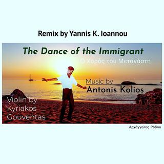 The Dance of the Immigrant