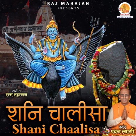 Shani Chaalisa | Boomplay Music