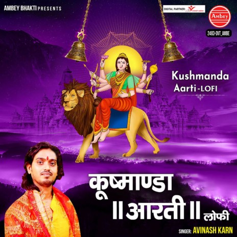 Kushmanda Aarti-Lofi | Boomplay Music