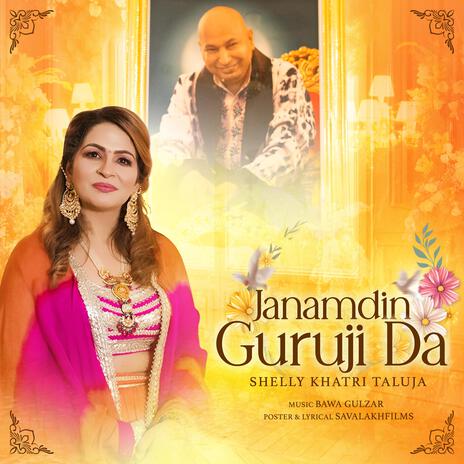 Janamdin Guruji Da ft. Bawa Gulzar | Boomplay Music