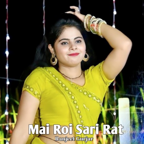 Mai Roi Sari Rat | Boomplay Music