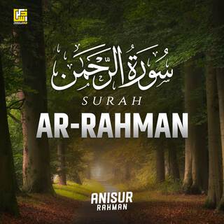 Surah Ar-Rahman