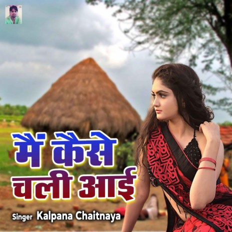 Mai Kaise Chali Aayi | Boomplay Music