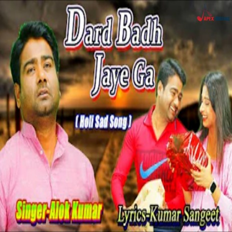 Dard Badh Jayega | Boomplay Music