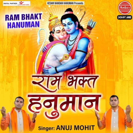 Ram Bhakt Hanuman | Boomplay Music