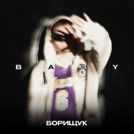 Baby | Boomplay Music