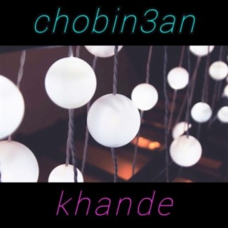 Khande