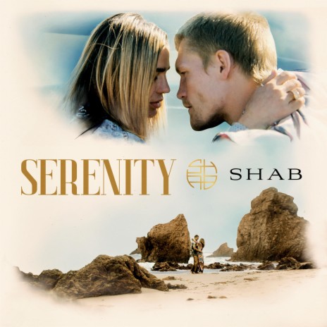 Serenity | Boomplay Music