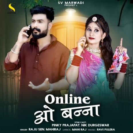 Online O Banna ft. Mahiraj | Boomplay Music