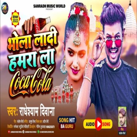 Bhola Ladi Hamra La Coco Cola (Bhojpuri) | Boomplay Music