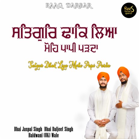 Satgur Dhak Liya (Gurbani) ft. Bhai Daljeet Singh | Boomplay Music