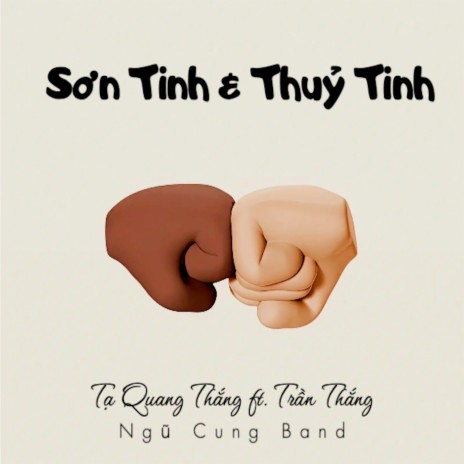 Sơn Tinh & Thuỷ Tinh ft. Trần Thắng (Ngũ Cung Band) | Boomplay Music