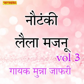 Nautanki Laila Majnu Vol 03