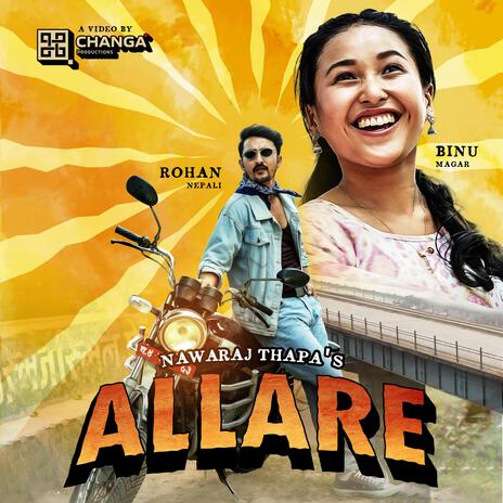 Allare | Boomplay Music