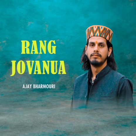 Rang Jovanua | Boomplay Music