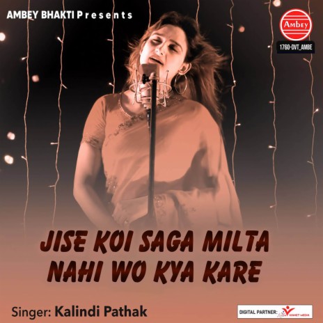 Jise Koi Saga Milta Nahi Wo Kya Kare | Boomplay Music