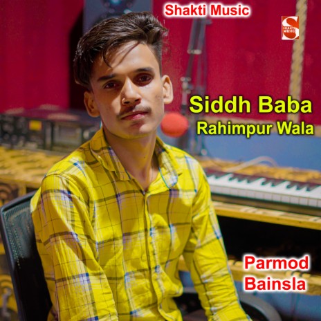 Siddh Baba Rahimpur (Hindi) | Boomplay Music